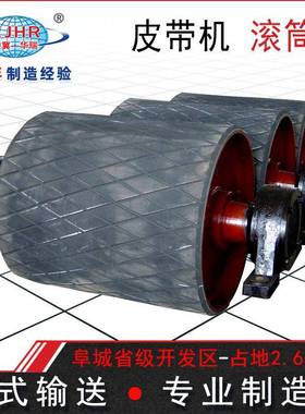 B650皮带机驱动滚筒传送带辊子TD75型改向滚筒滚子