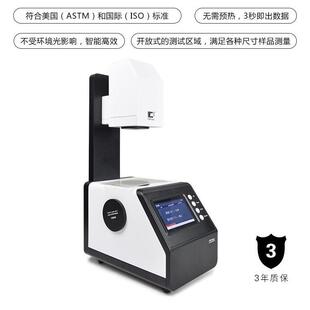 TH-100透光率雾度检测仪雾度计测定玻璃薄膜透过率雾度测试仪