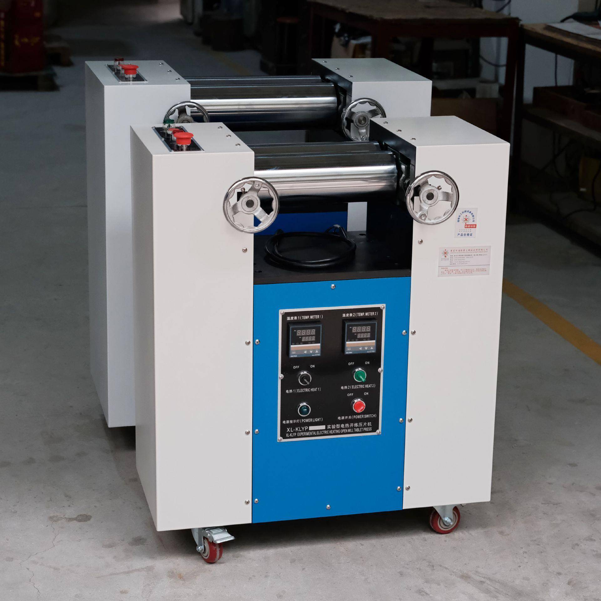 小型双辊开炼机厂家实验室用炼胶3寸4寸6寸橡胶塑料开炼机