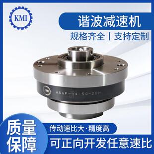 现货谐波减速机中空手臂减速机伺服谐波减速器机器人厂家供应