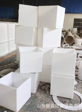 聚丙烯电解槽PP水槽PP槽异型PP电解槽PP电镀槽酸洗槽氧化槽电镀池