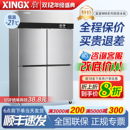 星星商用四门冷冻柜厨房冰箱四门六门大容量冷藏冷冻风冷立式 冰柜