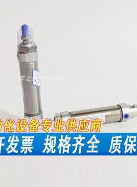 25 FFMMMM /200/4540*32//30F420SC/35SU/ AMFSC60/气缸/亚德客