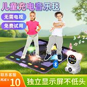 跳跳需高运动健身跳舞机追跳舞毯燃脂家用无儿童电视高音乐无线