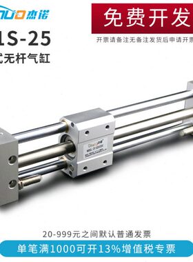 /YM020C/300/8*0//70无杆气缸M500060/100000S2/540R10T10//U/R0