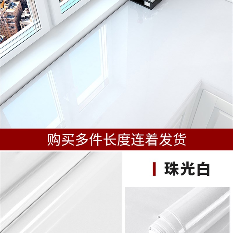 7GWO 厨房贴纸防水防油防火C耐高温自粘加Q厚灶台用台面保护膜