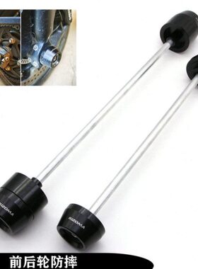 50KT0轮11后防摔 Ad10 0后10前 改装9适用轴球/9CNC/M轮前v胶保护