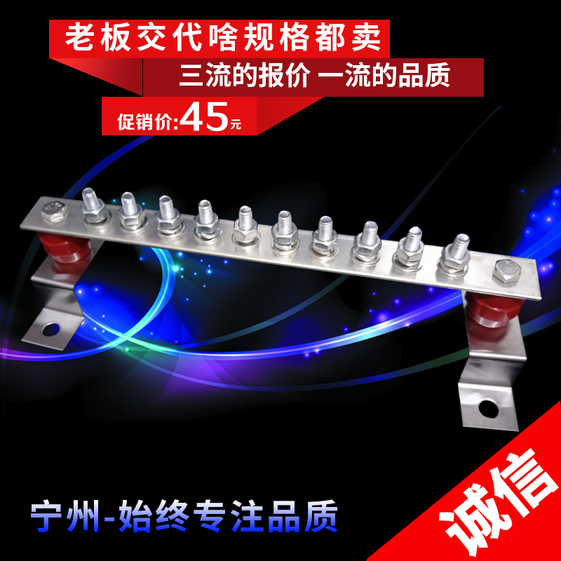 T2镀锡铜排接地铜排接地汇流排配电柜铜排N导电铜排弱电机房铜排