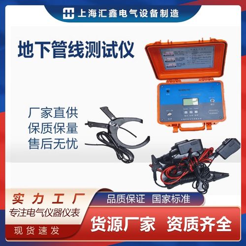 定位管线仪电缆故障路n径深度查找仪地下管线探测仪寻线仪SUTE-88