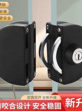 无框玻璃门锁免开孔商铺门办v公室插销地锁黑色单双开门锁通用浴