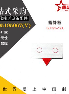 /-A/12A512B指针不锈钢替怡合达R9R9/BL20212A93铝合金速BL-板 发