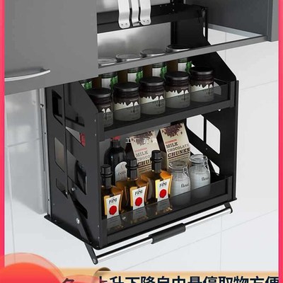 ft智能电动吊柜升n降拉篮厨房橱柜垂直下拉式调味拉篮上下缓冲置