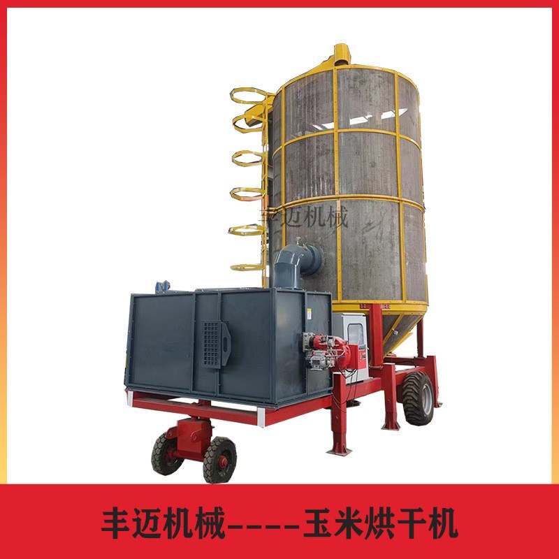 冬季小麦粮食f烘干机 20吨玉米粮食烘干机 电加热移动式稻谷烘干
