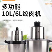 打绞绞肉馅机LL家用多功能绞肉机6机辣椒机粉碎机10搅拌机商用肉