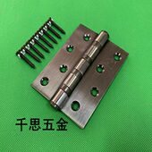 30古木门合页 4不锈钢4寸实木门合页青室内防盗门房门