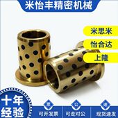 40铜D合金L L5060LL BF型4550 OLD L35无油衬套30