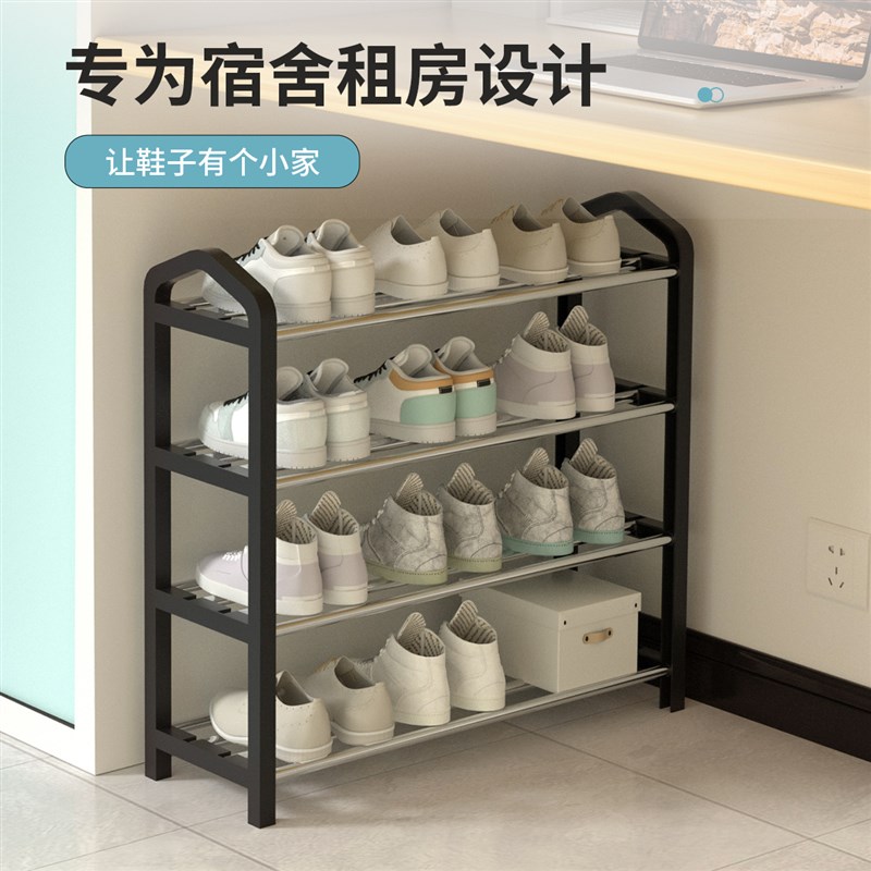 简易梯形鞋架家用j放门口宿舍寝室收纳鞋柜阳台四层架子超大省空