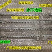 0070 鼓P78粉000双075 理光 废00Y0 0架5501 M轴承0管 6501060