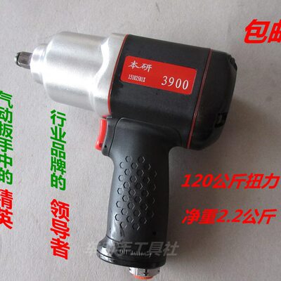 小轻汽修093份原装进口大风炮扭力本工业级气动扳手补胎研0量工具