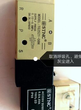 V21G2气动电磁阀0-0工80)耐索诺5用防尘天T4(N-821
