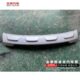汽车流导饰B20北京下装 饰板前后保险杠20前杠J后杠板B银色板