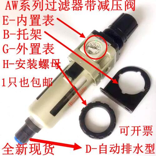 AH-0/WH/1调4A压//过滤器GHW/02A0全新DE2030/CE3原装D/CDW40//H0