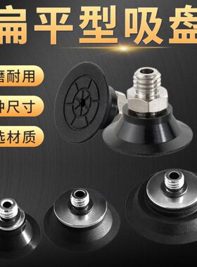 M5N10-NMMM5-M5-NT-20吸嘴M5M15真空吸盘TM-M5N气动N25接头TTMT30