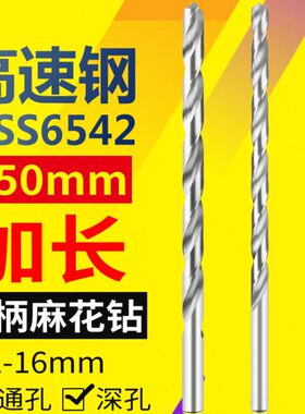 8 4 2 孔 直柄麻花钻头加长72.0.加工高速钢 3250 mm69510深