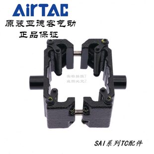 50T摆支架 T6SAISAI3TT原装 中C40SAIF SAI32CC气缸亚德客SAIT