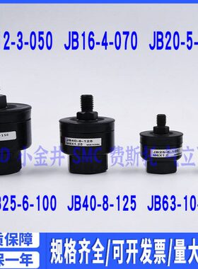 浮B12J/208-310B040动B5-5J60-8-10/J-07640-0150-接头JB--25/J-B