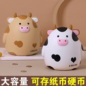 储蓄罐网红儿童男牛年新款 大容量年2023存钱罐只进不出储钱罐女孩