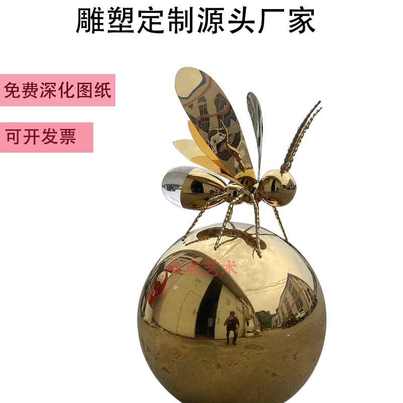 不锈钢蜻蜓动物雕塑蜻蜓点水寓意装饰工艺品蜜蜂美陈Y落地艺术摆