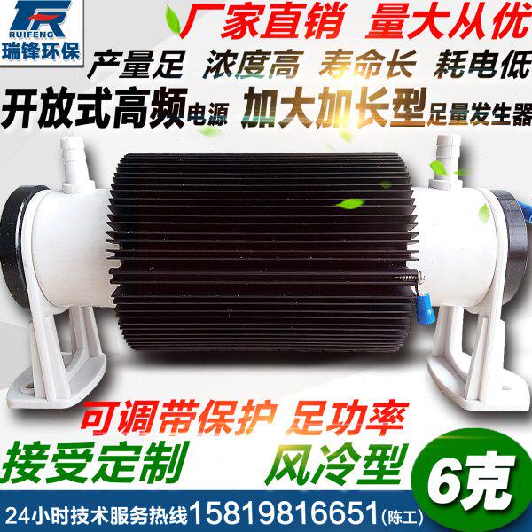 频臭石英电源氧管氧氧管高臭冷放臭6配件风电水处理臭氧发生器克