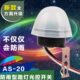 SA20感感天v 光控开关器黑光亮灯敏探头感应光光自动控制220亮度