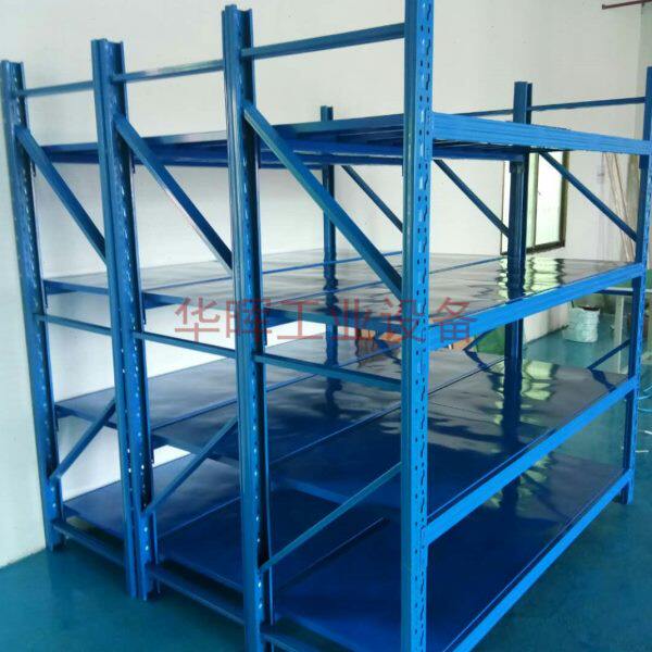 储藏轻金属可调节拆仓储货架装中型推拉重型多层定做置物加厚包邮