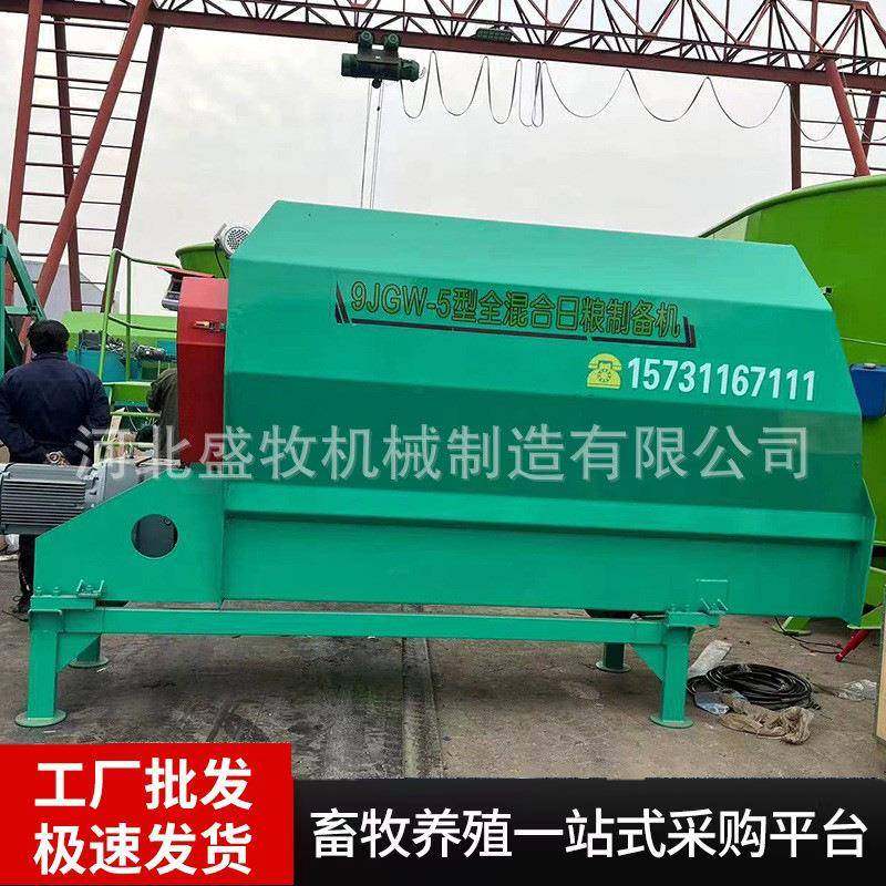 TMR全日粮精饲料混合搅拌机牛羊草青秸秆拌料机粉碎双轴搅草机,畜牧/养殖物资,特种养殖设备,淘宝优惠券,粉丝福利购,淘宝优惠卷
