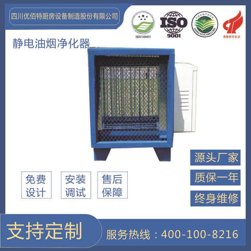 油烟净化器厨房排烟风机厨房排烟风柜厨房排烟离心风机