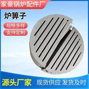 精密铸造颗粒炉箅子空隙均匀不易变形材质保证