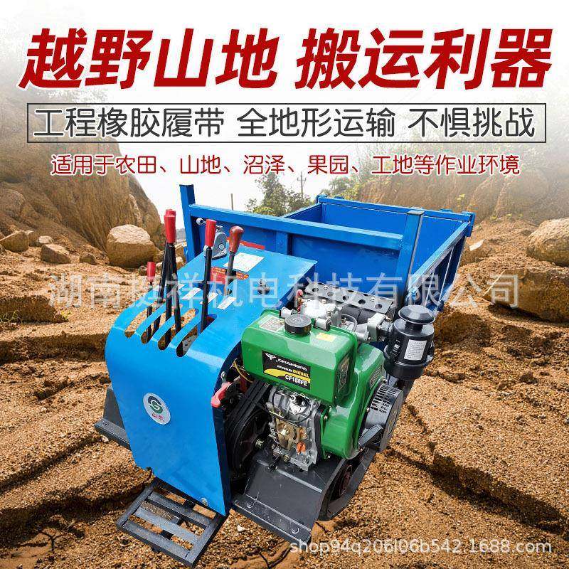 履带运输车爬坡王爬山虎四不像农用全地形山区山地液压自卸拖拉机,五金/工具,其他机械五金,淘宝优惠券,粉丝福利购,淘宝优惠卷