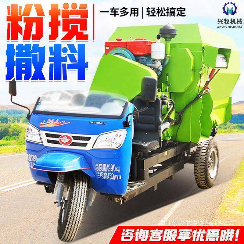 柴油动力牧草撒料车刮板式青储投料车图片三轮撒草车外形尺寸,畜牧/养殖物资,特种养殖设备,淘宝优惠券,粉丝福利购,淘宝优惠卷