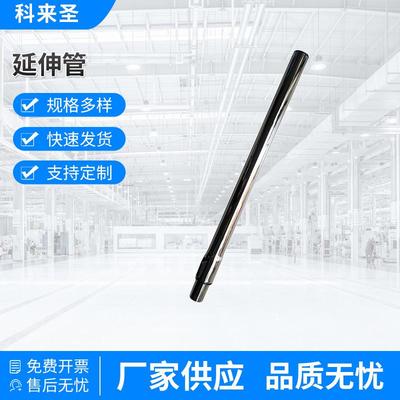 供应LRC系列无尘室吸尘器钢管延伸管除尘设备配件