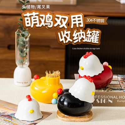 304不锈钢创意可爱卡通牙签筒