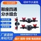 铂莱斯特品牌 PE鞍座四通增接口分水组合灌溉阀门开关接头厂家