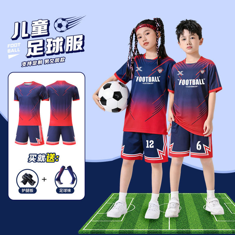 循族2026夏季足球服儿童俱乐部比赛队服个性定制logo足球服套装