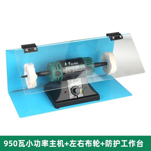 台式布轮抛光机可调速双头首饰电动打磨抛光除锈小型X布轮机砂轮