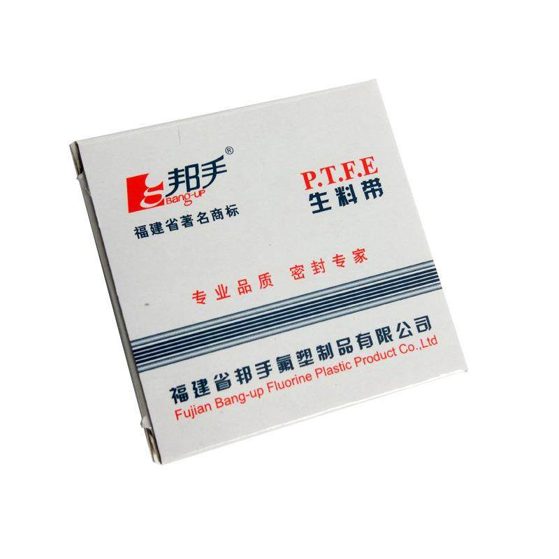 现货供应生料带20米101款聚四氟乙烯生料带水胶布厂家,工业油品/胶粘/化学/实验室用品,其他实验室设备,淘宝优惠券,粉丝福利购,淘宝优惠卷