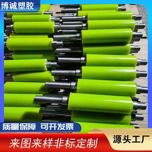 博诚生产聚氨酯橡胶滚筒包胶包胶辊筒无动力滚筒包胶价格实惠