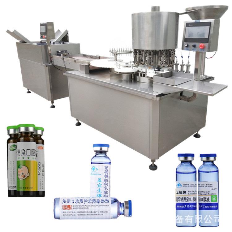酵素液灌装锁盖机口服液灌装机糖浆灌装机酒瓶封盖机全自动