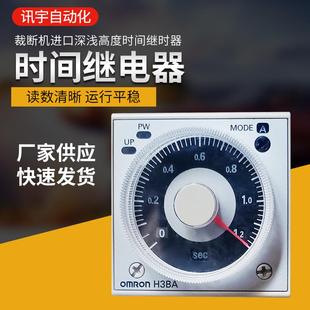 裁断机配件深浅高度时间继时器液压下料机继时器指针时间继电器