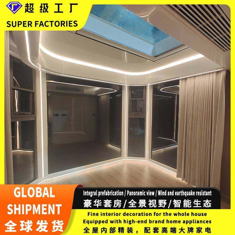 太空舱厂家旅游露营移动别墅酒店客房全铝板外壳阳光房苹果舱住人,搬运/仓储/物流设备,其他起重搬运设备,淘宝优惠券,粉丝福利购,淘宝优惠卷